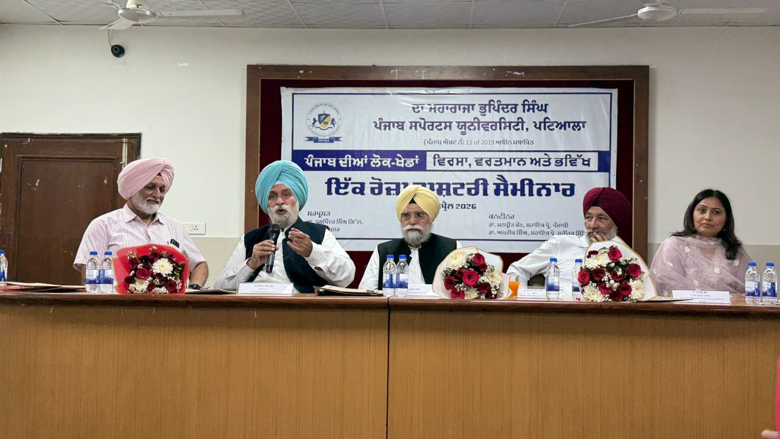 पंजाबी मानसिकता की ‘चढ़दी कला’ का प्रतीक हैं हमारी लोक खेलें – उपकुलपति प्रो. पुष्पिंदर सिंह गिल