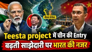 भारत के पड़ोस में नया रणनीतिक समीकरण? तीस्ता परियोजना पर चीन-बांग्लादेश की बढ़ी नजदीकी