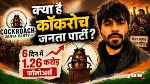 Cockroach Janata Party viral social media trend meme
