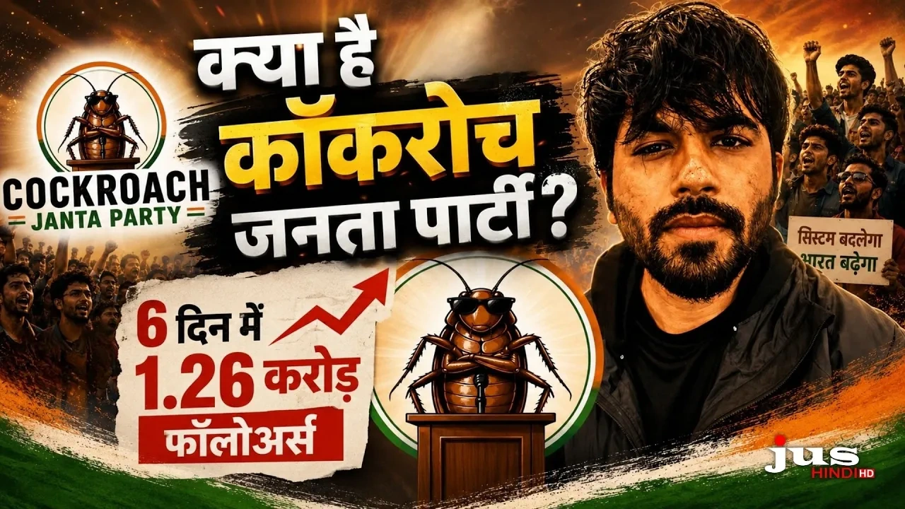 Cockroach Janata Party viral social media trend meme