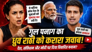 Gul Panag ने Dhruv Rathee को लगाई फटकार: PM मोदी विवाद पर दिए 7 बड़े बयान