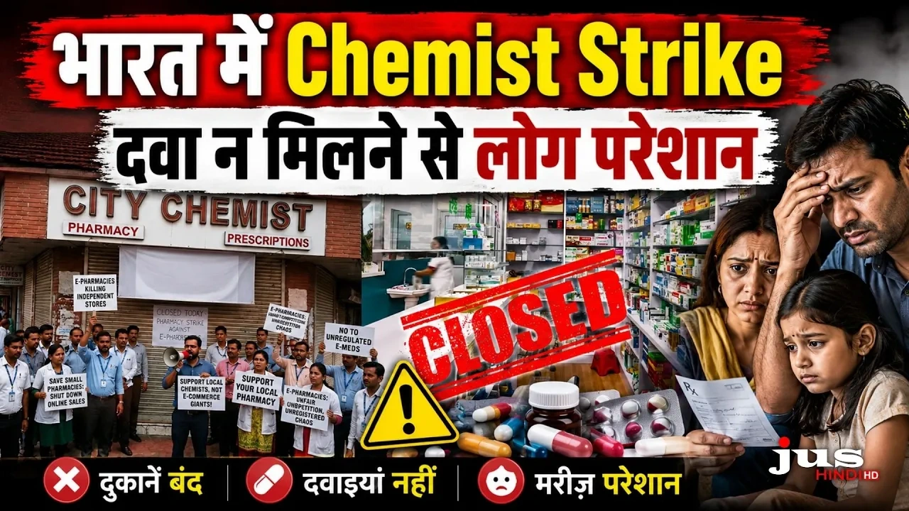 Medical Store Strike protest in India against online pharmacy platforms