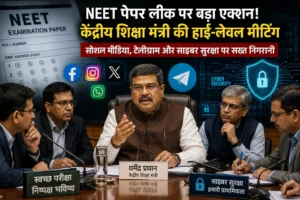 NEET UG 2026 Re-Exam and government crackdown on fake paper leak claims