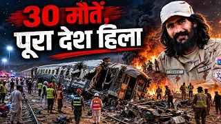 Pakistan Train Blast के बाद बलूचिस्तान में क्षतिग्रस्त ट्रेन और राहत अभियान