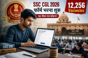 SSC CGL 2026 Application Begins: 12,256 Vacancies, Tier 1 & Tier 2 Exam Dates Announced