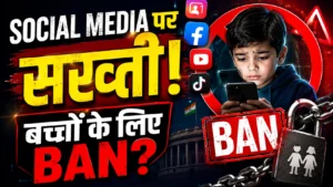 Social Media Ban for Kids? दुनिया भर में Instagram, TikTok और Facebook पर सख्ती की तैयारी