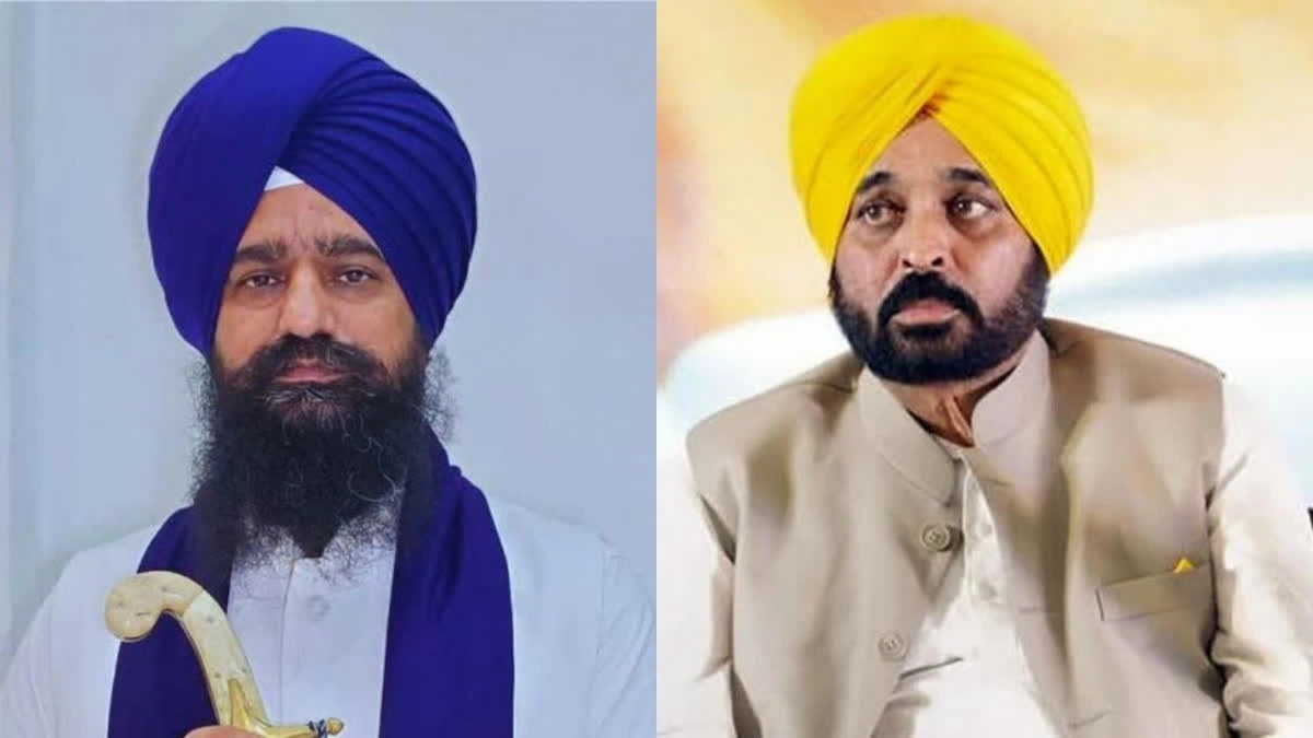 Bhagwant Mann responding to Akal Takht controversy in Punjab.
