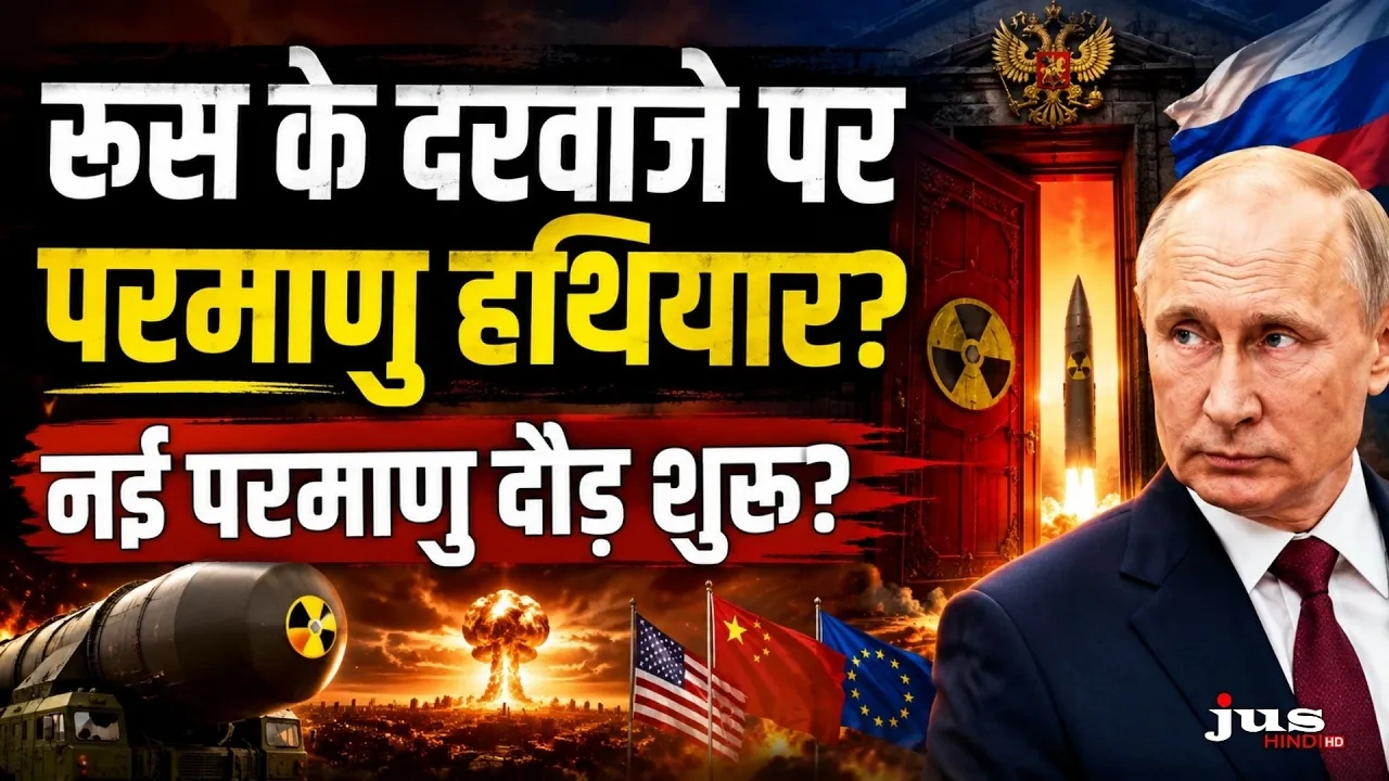 NATO Nuclear Deployment पर चर्चा के बीच यूरोप में परमाणु सक्षम सैन्य रणनीति का प्रतीकात्मक दृश्य।