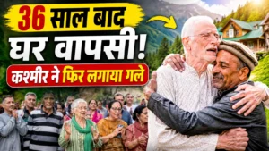 36 साल बाद कश्मीर लौटे कश्मीरी पंडित, स्थानीय मुस्लिम समुदाय ने किया भावुक स्वागत