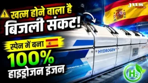 100% Hydrogen Engine: फिनलैंड की कंपनी ने बनाया दुनिया का पहला हाइड्रोजन इंजन, बिजली उत्पादन में आ सकती है क्रांति