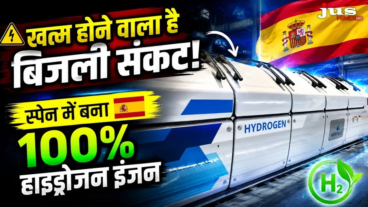 100% Hydrogen Engine का स्पेन में परीक्षण और स्वच्छ ऊर्जा तकनीक।