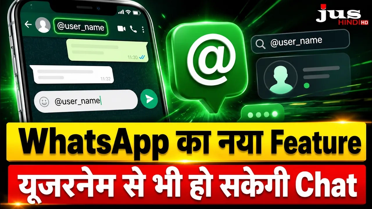 whatsapp-username-feature-2026