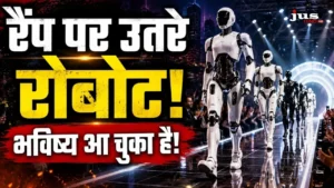 Humanoid Robot Fashion Show: सियोल में रोबोट्स और इंसानों ने साथ किया रैंप वॉक, भविष्य की फैशन दुनिया की शानदार झलक