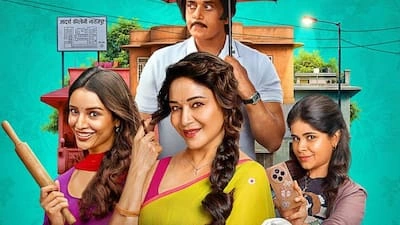 मां-बहन Netflix Movie: रिलीज होते ही नंबर 1 बनी माधुरी दीक्षित की कॉमेडी-थ्रिलर, ‘कारा’ को छोड़ा पीछे
