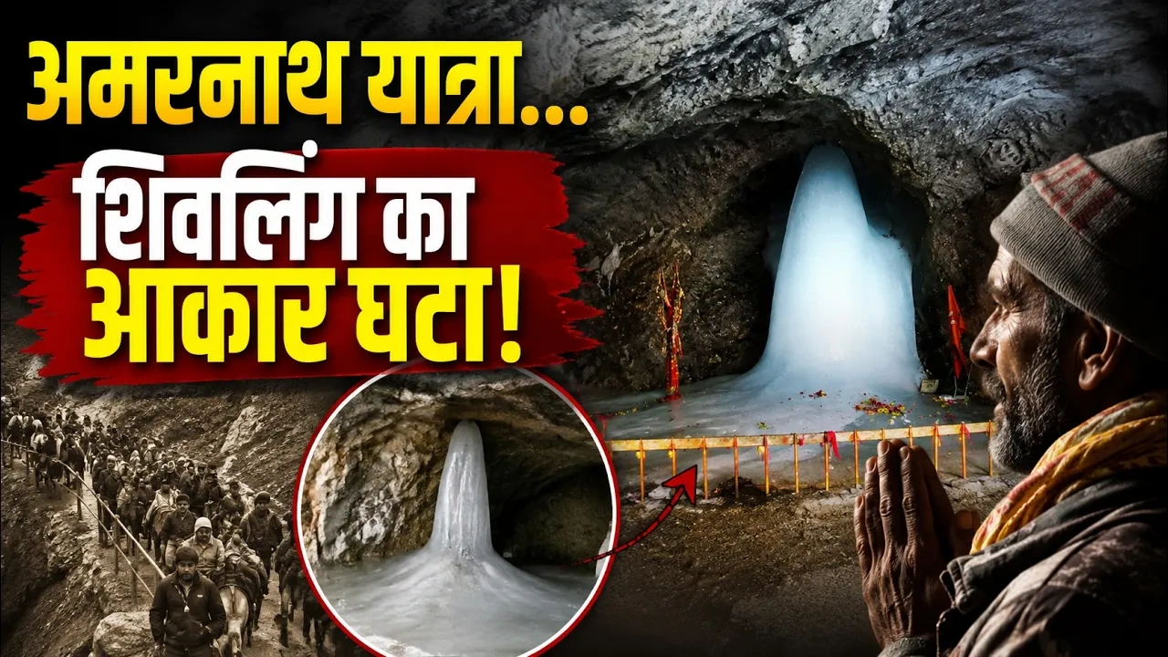 Amarnath Yatra 2026 Baba Barfani ice Shivling inside Amarnath Cave
