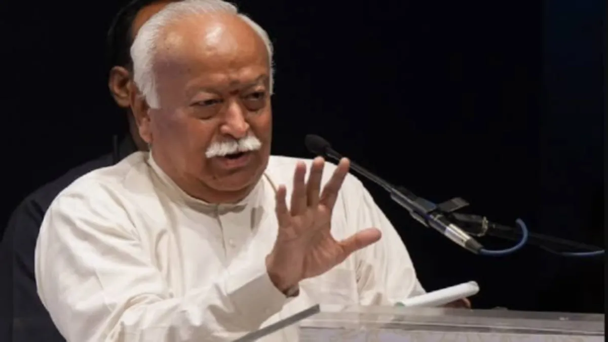Mohan Bhagwat US Visit Controversy: मोहन भागवत की अमेरिका यात्रा पर क्यों मचा है बवाल? जानें पूरा मामला और विरोध की वजह
