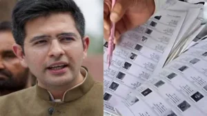 Raghav Chadha Voter List Issue: पंजाब वोटर लिस्ट से राघव चड्ढा का नाम क्यों कटा? जानें नाम हटने और वापस जुड़वाने की पूरी कानूनी प्रक्रिया