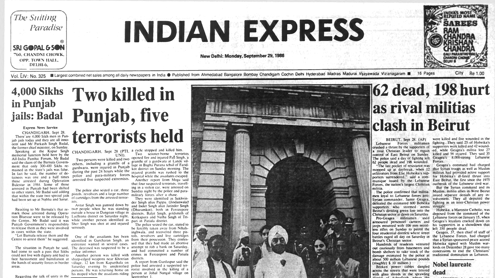 Punjab 1986 Violence: पंजाब के आतंक और गिरफ्तारियों का 40 साल का इतिहास