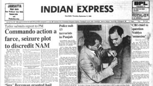 Punjab Police Anti Terror Operation 1986: 11 सितंबर 1986 की ऐतिहासिक पुलिस कार्रवाई और पंजाब में आतंकवाद पर बड़ा प्रहार