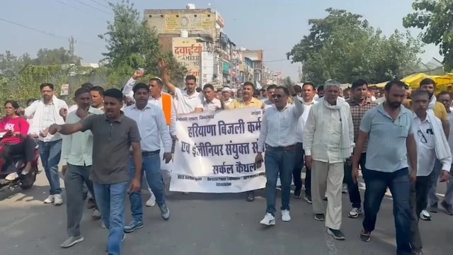 Haryana Power Strike: बिजली कर्मचारियों की 3 दिन की हड़ताल से गुरुग्राम में हाहाकार, निजीकरण के विरोध में 40 हजार कर्मचारी सड़कों पर
