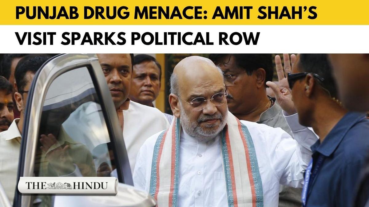 Amit Shah Punjab Visit: हिंदी में आकर्षक टाइटल